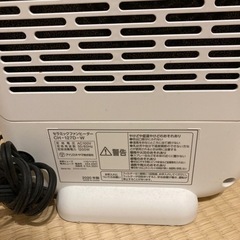 電気ヒーター アイリスオーヤマ CH-127Dの画像