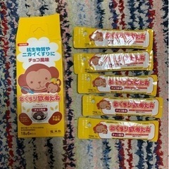 お薬飲めるかな？