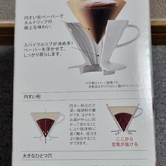 新品 未使用 ハリオ コーヒーサーバー セット v60 4点セット 箱入り コーヒーサーバーコーヒードリッパー 軽量スプーン ペーパーフィルター 電子レンジ対応 の画像