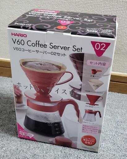 新品 未使用 ハリオ コーヒーサーバー セット v60 4点セット 箱入り コーヒーサーバーコーヒードリッパー 軽量スプーン ペーパーフィルター 電子レンジ対応