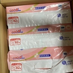 【決まりました】オムツ　グーン　sサイズ　テープタイプ　3パックの画像