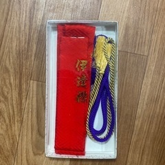 伊達襟