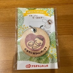 マタニティマーク