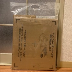 買取用ダンボールの画像