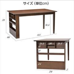 ダイニングテーブルセット（棚付き）