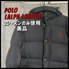 【買値60000円★早い者勝ち】ポロラルフローレン　ダウンジャケット　黒　ブラック