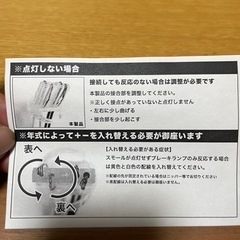 ジムニーテールランプスモーク