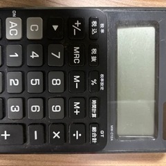 決まりました！電卓