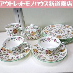Minton ハドンホール カップ&ソーサー 2客 マグカップ ...