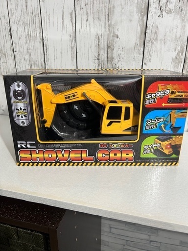 新品未開封RCショベルカー　ラジコン