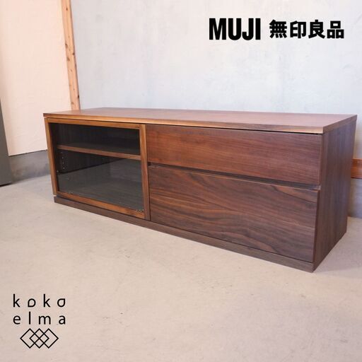 人気の無印良品(MUJI)のウォールナット材 AVラックです！シンプルなTVボードは圧迫感を感じさせず、2人暮らしにも。北欧モダンスタイルなどナチュラルテイストにおススメのテレビボードです♪DJ427