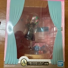 5日まで！アーニャ　一番くじ　A賞