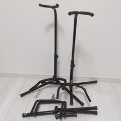 【取引中】ギタースタンド3点（内1点：部品欠品）