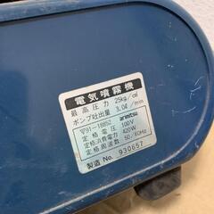 電動噴霧器　ゴールデンスター　MS-902　最高25kg/c㎡の画像