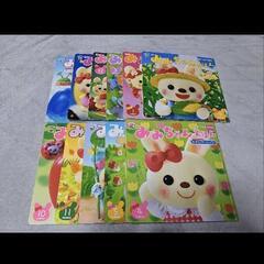 がっけんのえほん