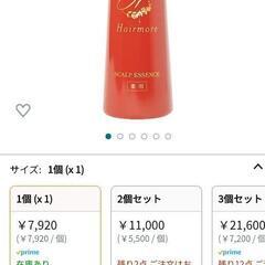【値下げしました】ヘアモア（女性育毛剤）正規販売店購入の画像