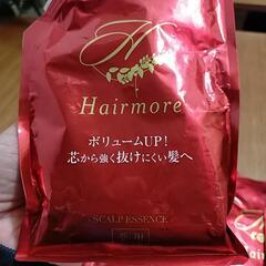 【値下げしました】ヘアモア（女性育毛剤）正規販売店購入の画像