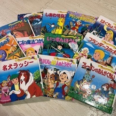 12冊まとめ売り　世界名作ファンタジー