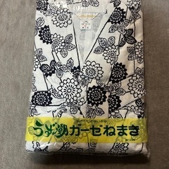 新品　うず潮　ガーゼねまき　パジャマ/Ｍ　レディース