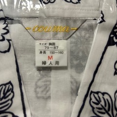 新品　うず潮　ガーゼねまき　パジャマ/Ｍ　レディースの画像