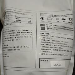 【値下げしました】スポーツトレーナーおすすめのプロテインの画像