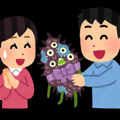 本当は自己中な人