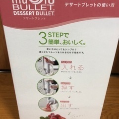 デザートブレッドの画像