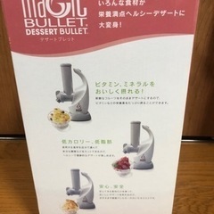 デザートブレッドの画像