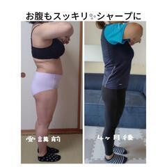 今年ついたお肉をごっそり落としませんか？今年最後の耳つぼダイエットモニター募集！の画像