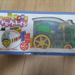 ドミノトレイン　電車　おもちゃ