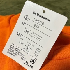 ジャイアン　メンズトレーナー　Lサイズ　新品未使用の画像