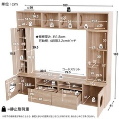お取引中/キャットタワー型テレビボード