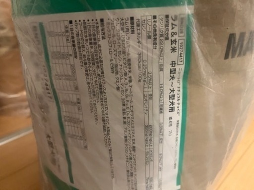 ニュートロナチュラルチョイス　ラム&玄米 中~大型犬用 成犬用