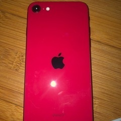 iPhoneSE2
