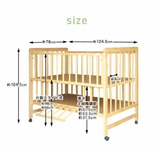 ティンバー ベビーベッド ハイタイプ 美品 おまけでベッドガード