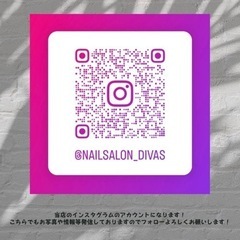 急募ネイリスト 無資格OK 名古屋駅の画像