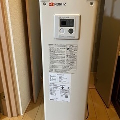 FFボイラー(美品)‼️
