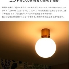おしゃれ照明ライトの画像