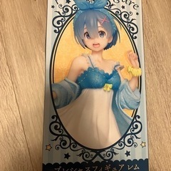 新品未開封　reゼロから始める異世界生活　フィギュアの画像