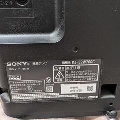 ジャンク Sony Bravia KJ-32W700C 32インチ 液晶テレビの画像