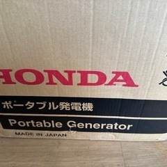 ホンダ 発電機 eu9igb
