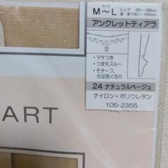 JILLSTUART　ジルスチュアート　ストッキング　アンクルポイント　アンクレット　M〜Lサイズ　パーティ　結婚式　発表会の画像
