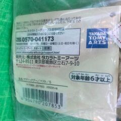 【激レア】 プーさん🐻 ぬいぐるみ ベスト 早い者勝ち🌈 クラシックプーの画像