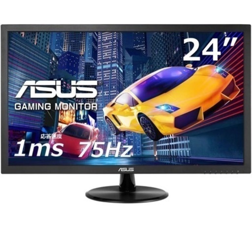 ASUS エイスース ゲーミングモニター VP248H 75hz