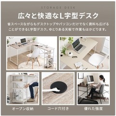 L字デスク　PCデスク【組立済み、説明書あり！】※金額相談可の画像