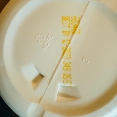 XTEND BCAAの画像