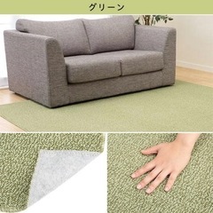 カーペット　ラグ　6畳　グリーン　シールド
