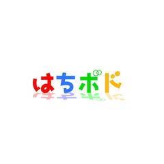 【11/19(日)八王子開催】ボードゲームで遊ぼう！　初心者・未...