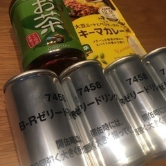 取引中　キーマカレー　ゼリードリンク　お茶