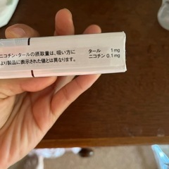 400円　新しいです。mevius1 ロングの画像